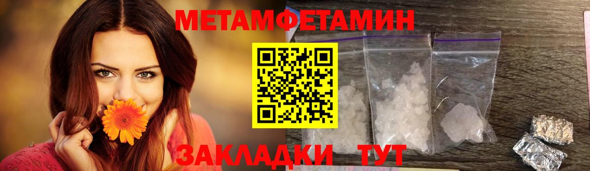 Amphetamine Premium Находка