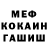 Метадон мёд Usman Orozkaziev