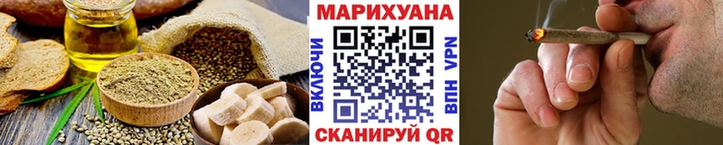 Еда ТГК конопля  Находка 