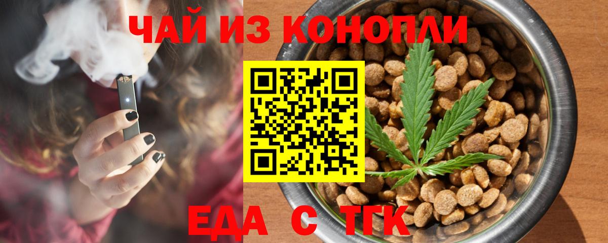 Находка  Canna-Cookies конопля  Вход с VPN 