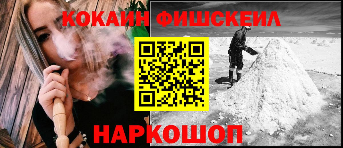 COCAIN VHQ  Вход с VPN  Находка 