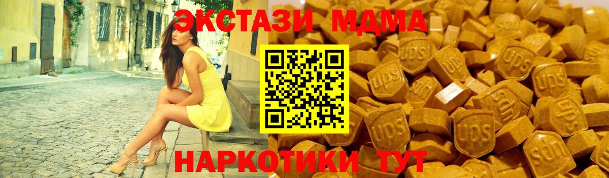 Ecstasy  Ecstasy louis Vuitton  Вход с VPN  Находка 