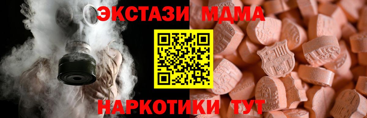 Экстази Дубай Находка