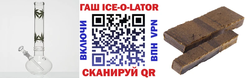 ГАШ гарик Находка