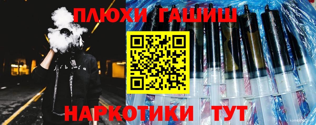 ГАШ hashish  ГАШ индика сатива  купить   Гашиш  Находка  Вход с VPN 