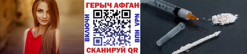 OMG ONION  Находка  ГЕРОИН VHQ 