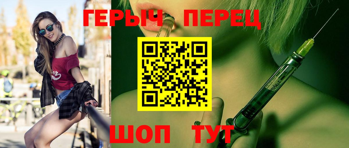 ГЕРОИН Афган Находка