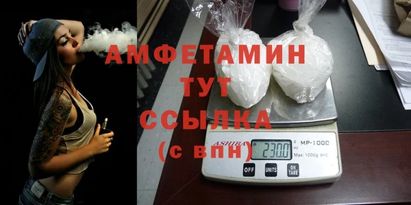 герыч Зеленодольск