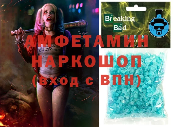 твердый Зеленокумск