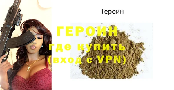 твердый Зеленокумск