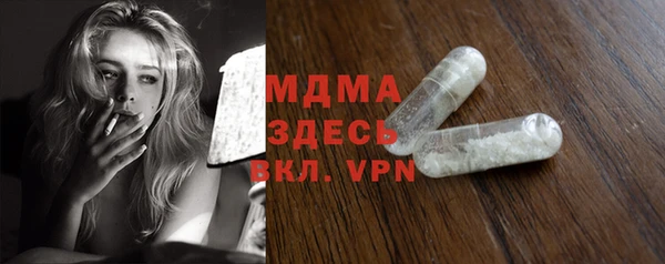 герыч Зеленодольск