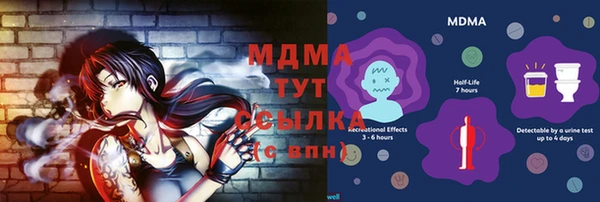 герыч Зеленодольск