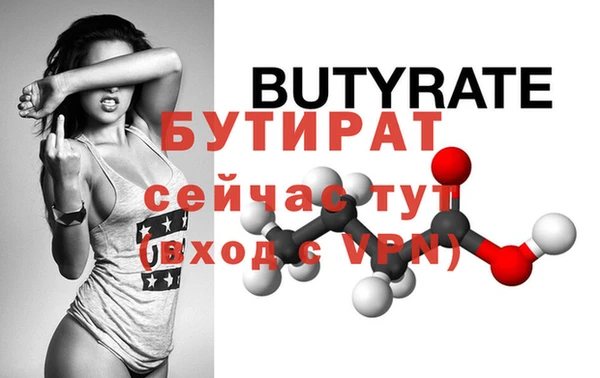 твердый Зеленокумск