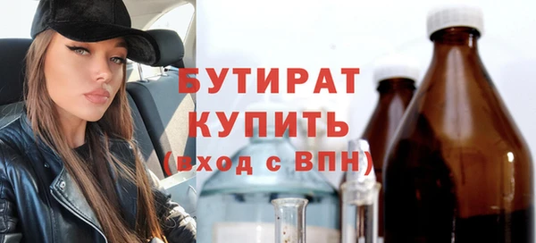твердый Зеленокумск