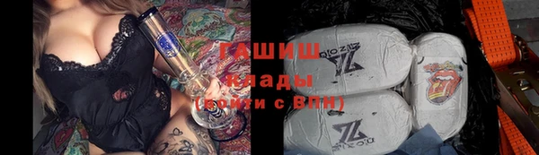 герыч Зеленодольск
