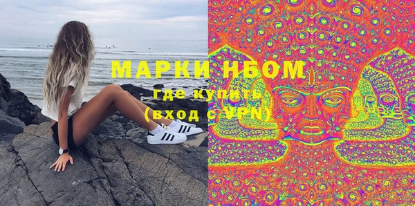 мескалин Зерноград