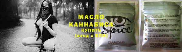 твердый Зеленокумск