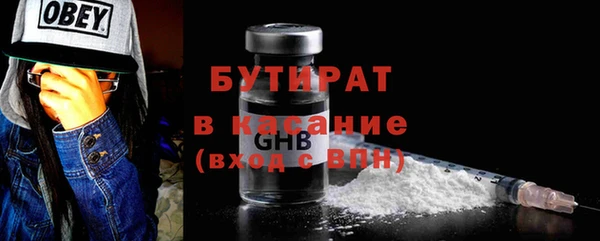 герыч Зеленодольск