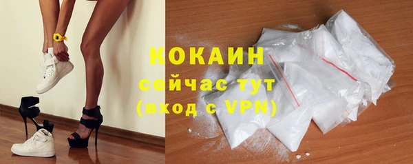мескалин Зерноград