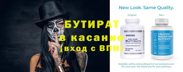 герыч Зеленодольск