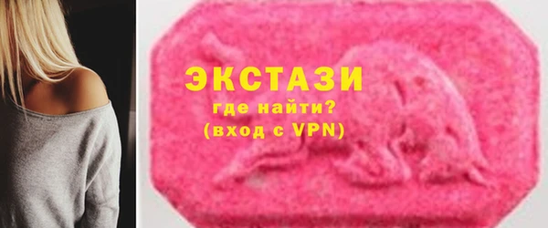 мескалин Зерноград