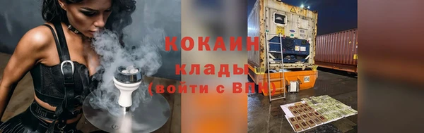 мескалин Зерноград