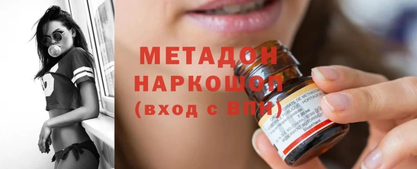 твердый Зеленокумск