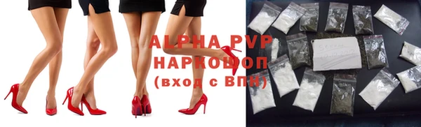 мескалин Зерноград