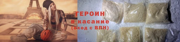 мескалин Зерноград