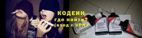 мескалин Зерноград