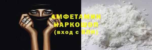 мескалин Зерноград