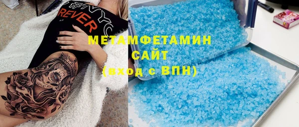 мескалин Зерноград