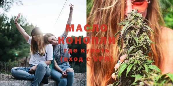 мескалин Зерноград