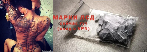мескалин Зерноград