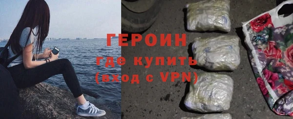 мескалин Зерноград