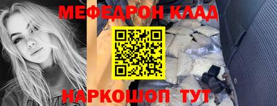ALPHA-PVP Усть-Джегута