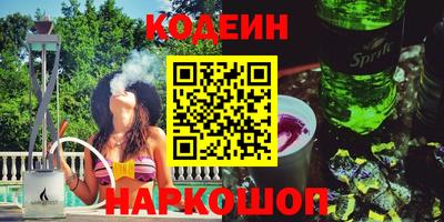 ALPHA-PVP Уссурийск