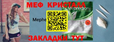 ALPHA-PVP Усть-Джегута