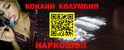 ALPHA-PVP Усть-Джегута