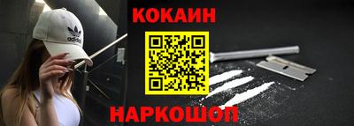 ALPHA-PVP Уссурийск
