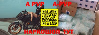 ALPHA-PVP Усть-Джегута
