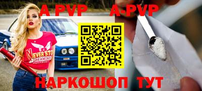 ALPHA-PVP Усть-Джегута