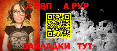 ALPHA-PVP Уссурийск