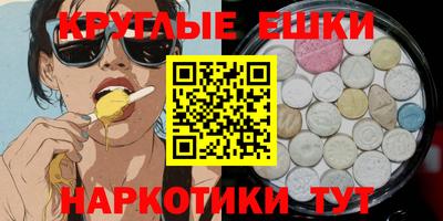 ALPHA-PVP Уссурийск