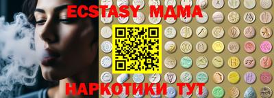 MDMA Premium VHQ Усть-Илимск