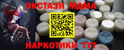 ALPHA-PVP Уссурийск
