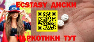 MDMA Premium VHQ Усть-Илимск