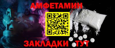 ALPHA-PVP Усть-Джегута
