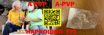 ALPHA-PVP Усть-Джегута
