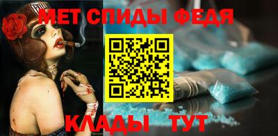 ALPHA-PVP Уссурийск